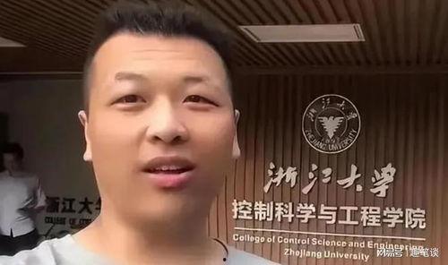 孟伟爆料师妹视频,真相与争议并存