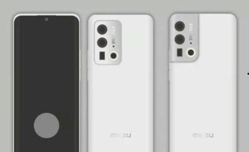 魅族19 最新爆料图库,设计突破与性能升级一览