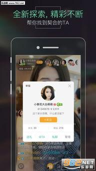 邪恶直播视频在线观看