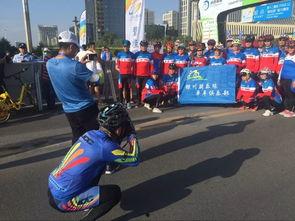 爆料骑行队大学老师视频